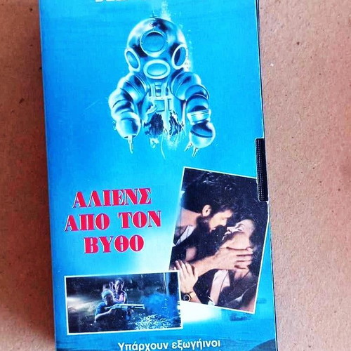 Deep Star Six VHS Aliens from the Deep
