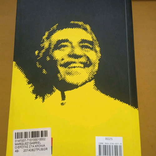 Love in the Time of Cholera like new, Gabriel Garcia Marquez