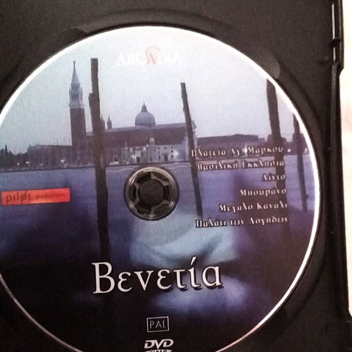 DVD with the most touristic areas of Venice like new