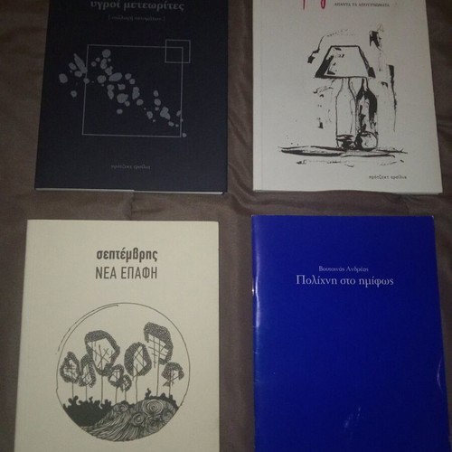Poetry books like new, set of 4 volumes