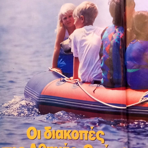 Kai Magazine Issue 35 August 28 1991 with Athina Onasi and Cher poster