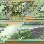  ΤΟΝΓΚΑ - 1 Paanga 1995 - UNC