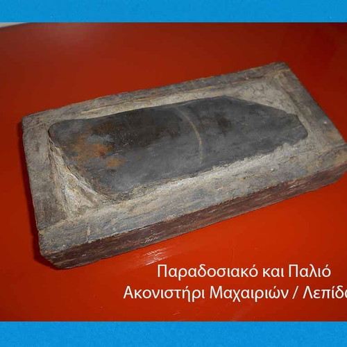 Old traditional knife sharpener used with handmade wooden case