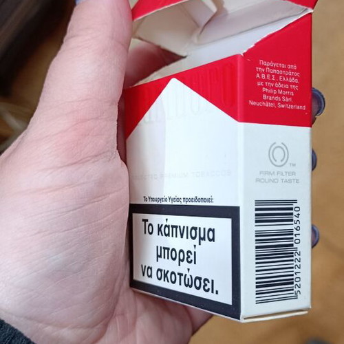 Marlboro Red 20 Paper Case like new