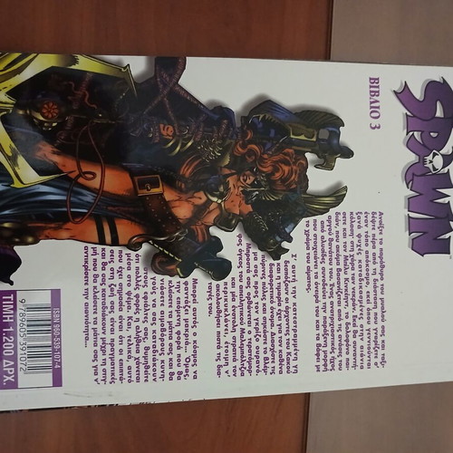 Spawn comic book 3 Pyres Gates