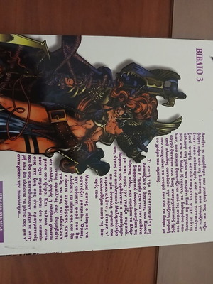 Spawn comic book 3 Pyres Gates