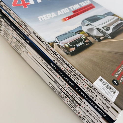 4TROXOI magazines like new, issues 1-10, complete new series