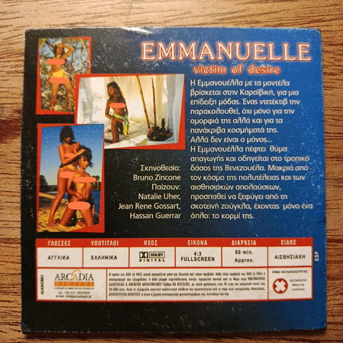 Emmanuelle Victim of Desire DVD used with Greek subtitles