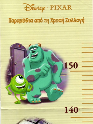 Disney children's wall height chart new up to 160cm