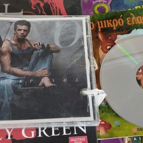 Nino Eilikrinis CD like new, entechno