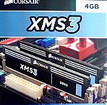  μνημες (8 X 2GB) DDR3 1600 Corsair XMS3 (CMX4GX3M2A1600C9)