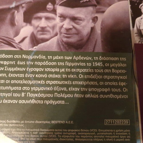 The Great Generals DVD like new, Dwight Eisenhower and Douglas MacArthur