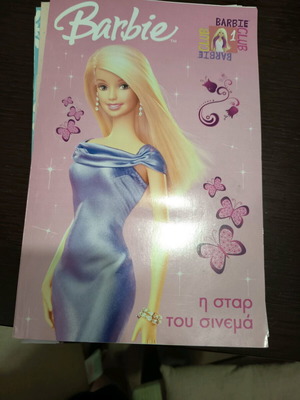 Barbie magazine new collectible