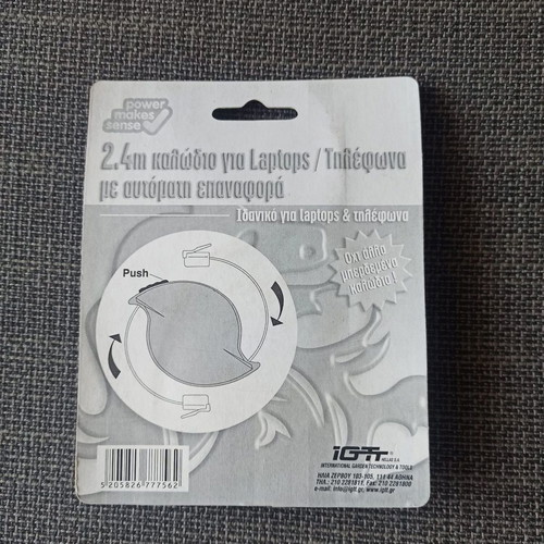 Cable 2.4m for laptops and phones new with automatic reset
