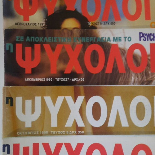 Psychology Today magazine set of 7 issues like new