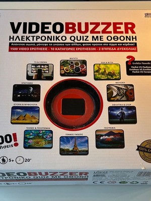 Video Buzzer electronic quiz with screen new by ΙΔΕΑ
