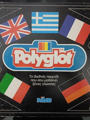 Polyglot board game 90s used, foreign language learning