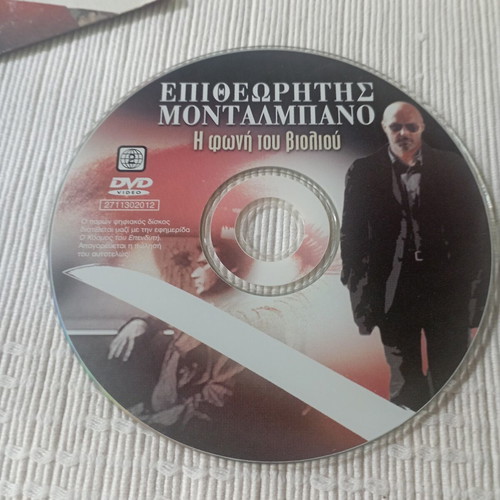 DVD movie Inspector Montalbano The Voice of the Violin like new, dubbed