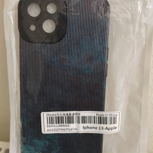 Embossed case for iPhone 13 new