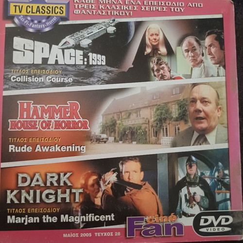 Cine Fan DVD with classic series, like new