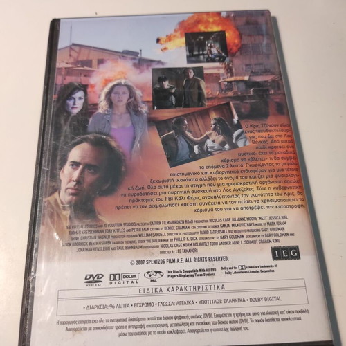 Next DVD like new with Greek subtitles