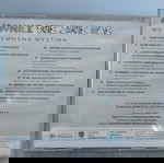  ΔΙΦΩΝΙΕΣ ΤΗΣ ΖΩΗΣ ΜΑΣ ΜΕ ΚΡΥΜΜΕΝΑ ΜΥΣΤΙΚΑ CD