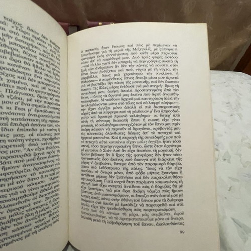 In Search of Lost Time: Swann's Way VII Volume I by Marcel Proust like new