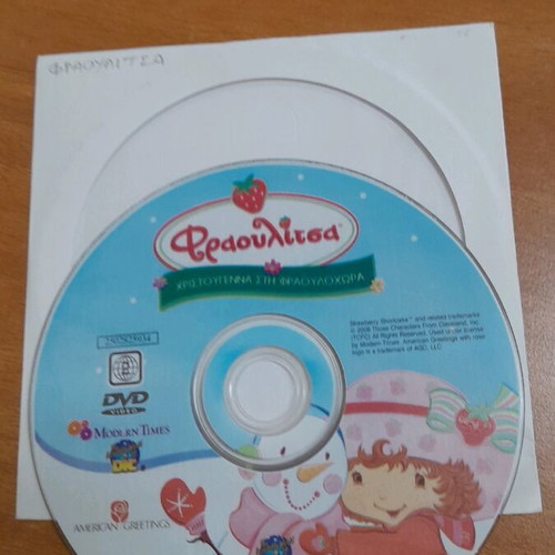 Strawberry Shortcake Christmas DVD 2008 collector's edition