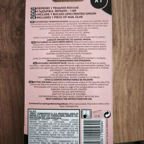 Power nail glue jumbo new in sealed packaging