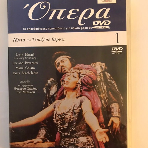 Aida Opera DVD used, Giuseppe Verdi classical