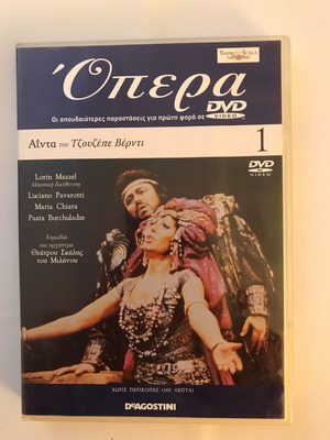 Aida Opera DVD used, Giuseppe Verdi classical