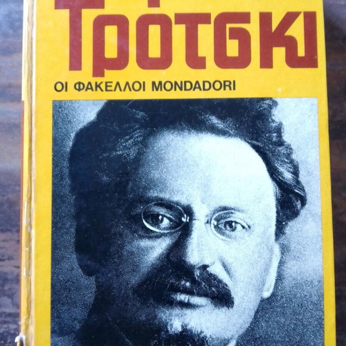 Mondadori Files Trotsky used, objective biography