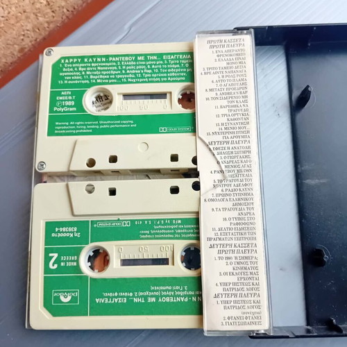 Harry Klynn Double Cassette Tape like new
