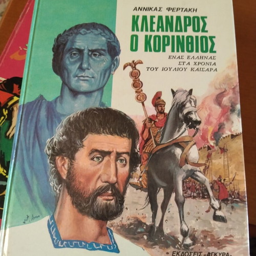 Old children's books used with visible wear