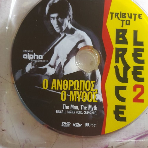 Bruce Lee DVD collection used, 4 martial arts movies