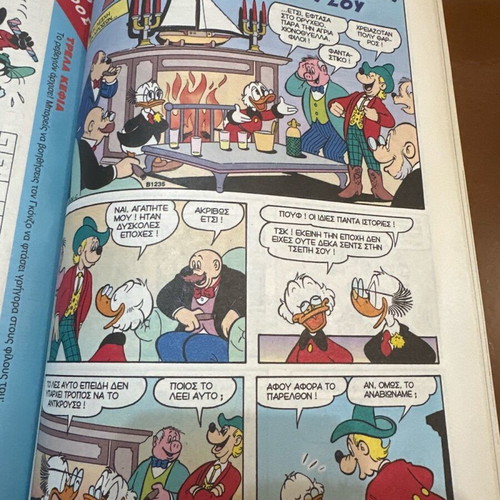 Super Megalo Miky Magazine January 1996 used
