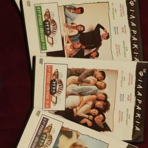 Friends Season 1 DVD used, multilingual with subtitles