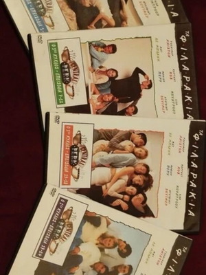 Friends Season 1 DVD used, multilingual with subtitles