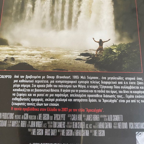 Apocalypto DVD like new, historical with subtitles