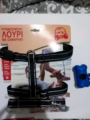 Λουράκι σκύλου και κουτάκι για σακούλες καινούργια