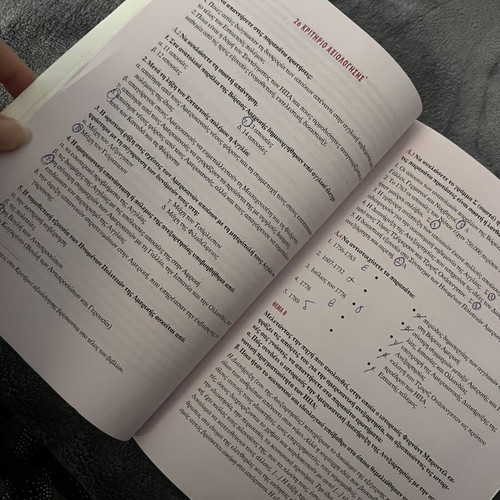 History textbook for 3rd grade gymnasium used, with solved exercises