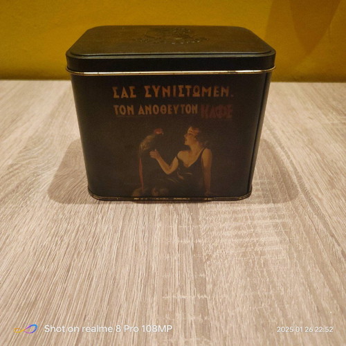 Lumidhs collectible coffee packaging used