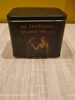 Lumidhs collectible coffee packaging used
