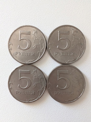 Russian 5 Ruble Coins used, pack of 4, 1997