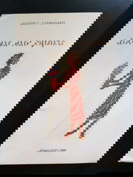 ΒΙΒΛΙΟ "ΑΛΙΚΑ ΚΑΙ ΓΚΡΙΖΑ"