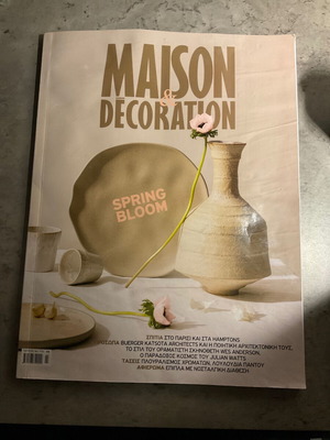 Maison Decoration Magazine Issue 175 Spring 2026 Like New