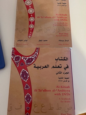 Arabic Language Learning Books used, 2 volumes with CDs