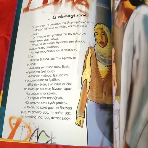 Anti Bullying - Thes Na Paixoume? book like new
