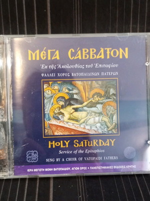 Mega Sabbaton CD like new S1