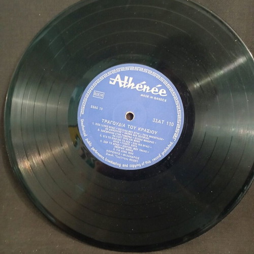 Songs of Wine used, 10inch, without cover B1